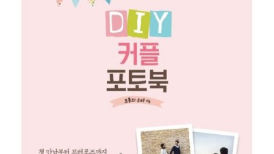 놓치면 후회! 이화국악사진도북 솔직 후기 & 꿀팁 대방출 📸✨